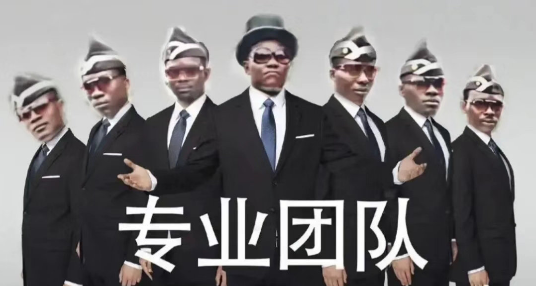 《抖音》黑人抬棺头像大全