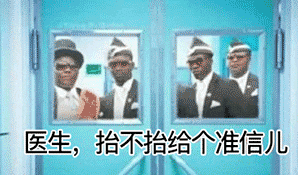 《抖音》黑人抬棺头像大全