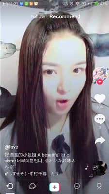 抖音国际和谐版