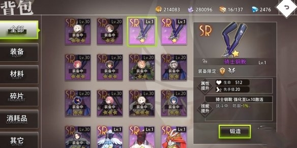 《命运神界：梦境链接》彩蛋冒险活动详解
