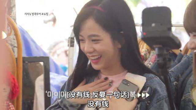 《抖音》Lisa买米当卡表情包大全