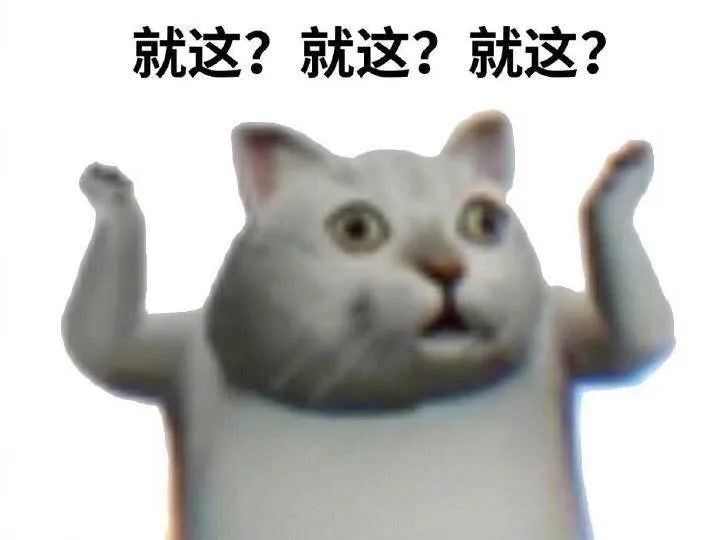 《抖音》是刀我不信结局肯定是甜的表情包