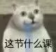 《抖音》是刀我不信结局肯定是甜的表情包