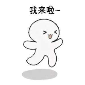 《抖音》是刀我不信结局肯定是甜的表情包