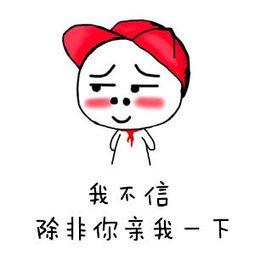 《抖音》是刀我不信结局肯定是甜的表情包