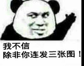 《抖音》是刀我不信结局肯定是甜的表情包