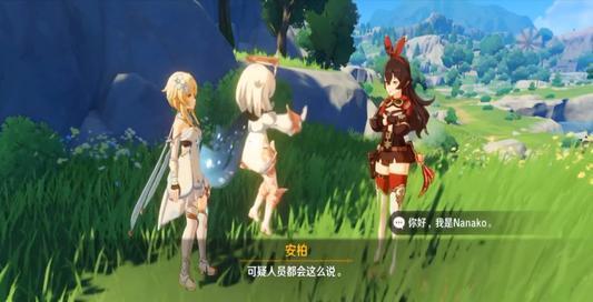 《原神》冒险等阶突破攻略