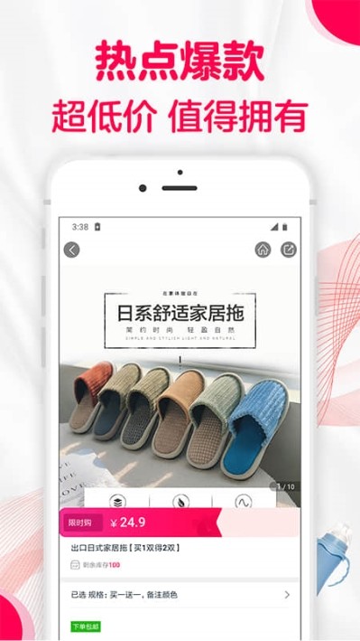  超会买