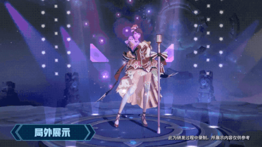 《王者荣耀》王昭君偶像歌手星元皮肤汇总