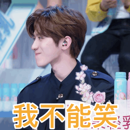青春有你2蔡徐坤表情包
