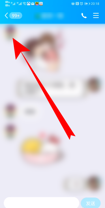 《QQ》随心贴怎么给别人贴