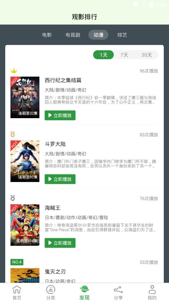 小小影视大全和谐版