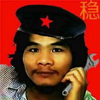 窃格瓦拉高清头像下载
