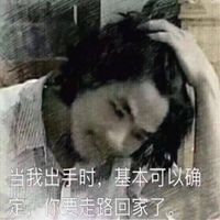 窃格瓦拉高清头像下载