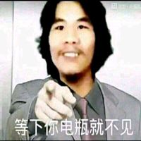 窃格瓦拉高清头像下载