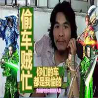 窃格瓦拉高清头像下载