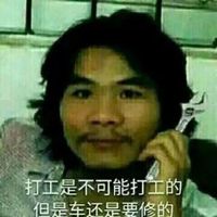 窃格瓦拉高清头像下载