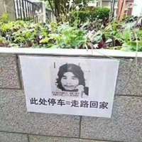 窃格瓦拉高清头像下载