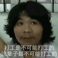 窃格瓦拉高清头像下载