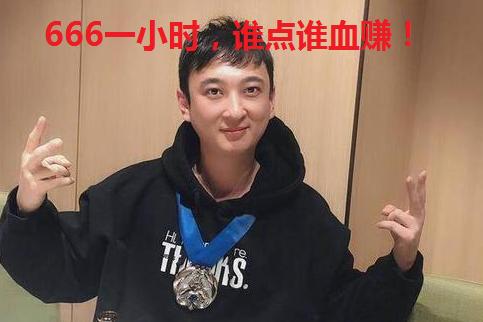 王思聪陪玩事件介绍