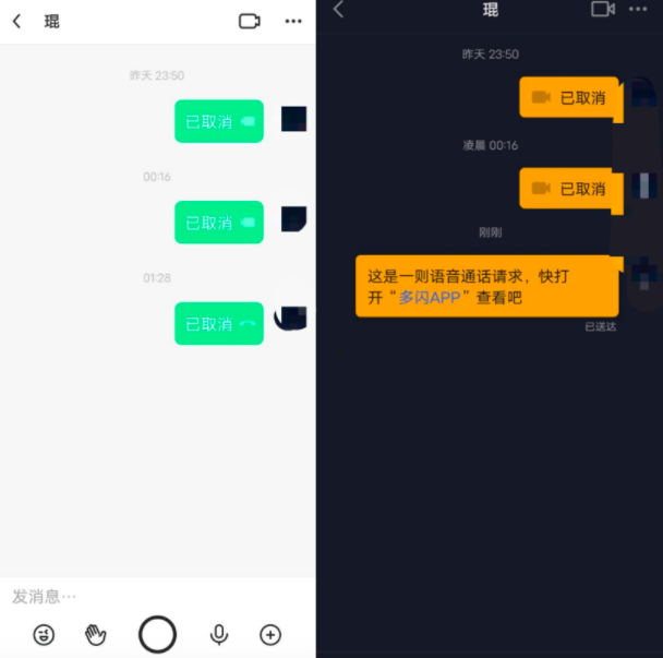 《抖音》视频通话功能使用方法