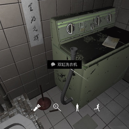 《随大同》五级线索双缸洗衣机位置介绍