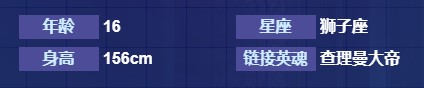 《命运神界：梦境链接》妮娜·布鲁克介绍