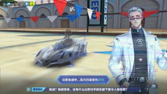 《QQ飞车手游》新玩法幻影挑战介绍