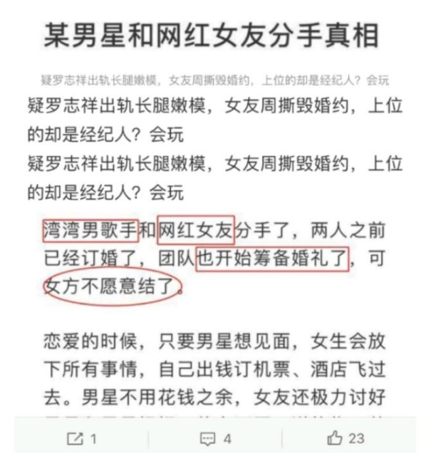 824页pdf明星八卦在哪看