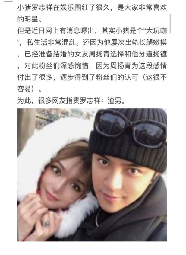 824页pdf明星八卦在哪看