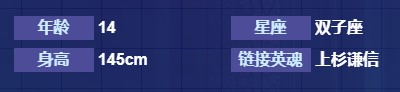 《命运神界：梦境链接》夏目里绘介绍