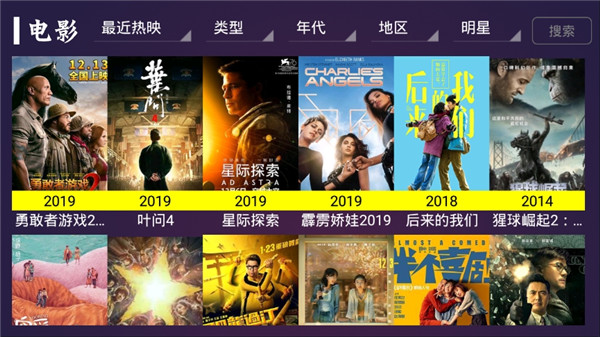 七星影视和谐版