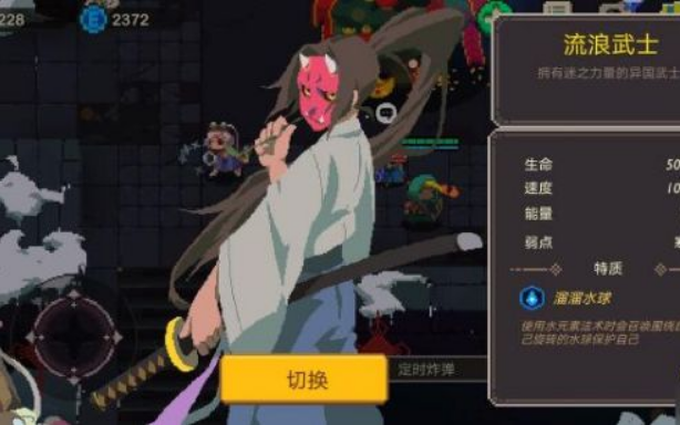 《元素地牢》大乱斗玩法攻略