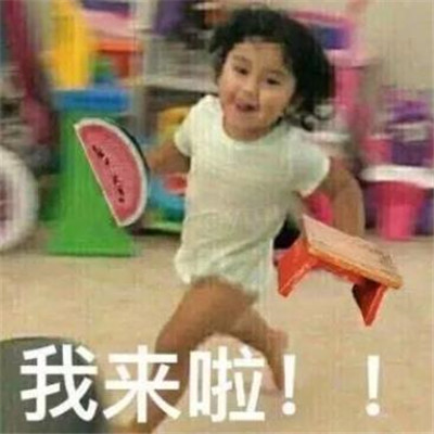 《抖音》吃瓜专用表情包