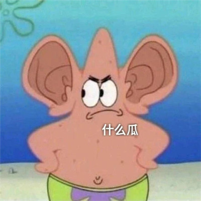 《抖音》吃瓜专用表情包