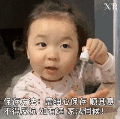 《抖音》女朋友使用说明书表情包分享