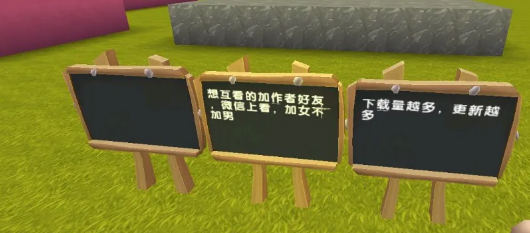 《迷你世界》下架原因介绍