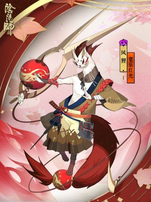 《阴阳师》风狸宴乐红光皮肤介绍