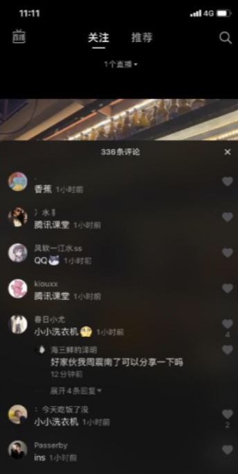 《抖音》小小洗衣机梗介绍