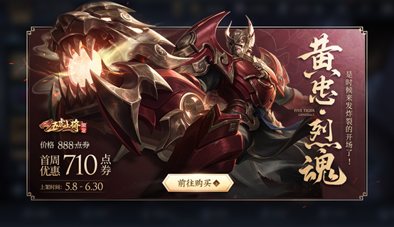 《王者荣耀》5月7日正式服更新一览