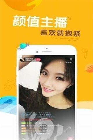 美人鱼直播