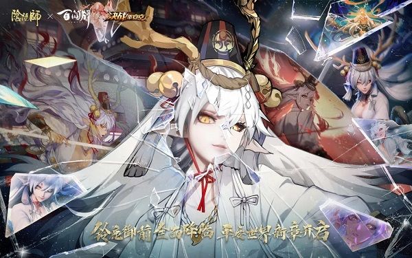 阴阳师铃鹿御前强度技能介绍