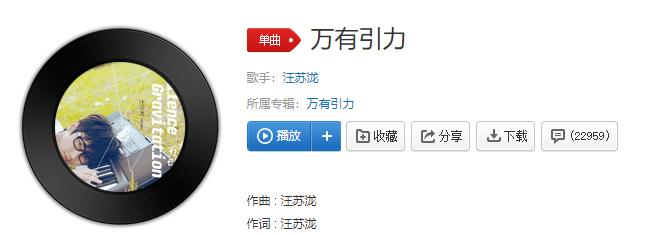 抖音终于等到响起下课铃是什么歌