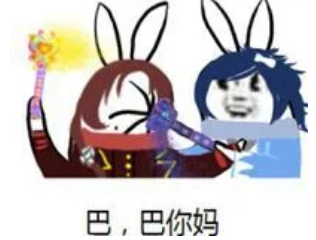 抖音阿巴阿巴阿巴表情包分享