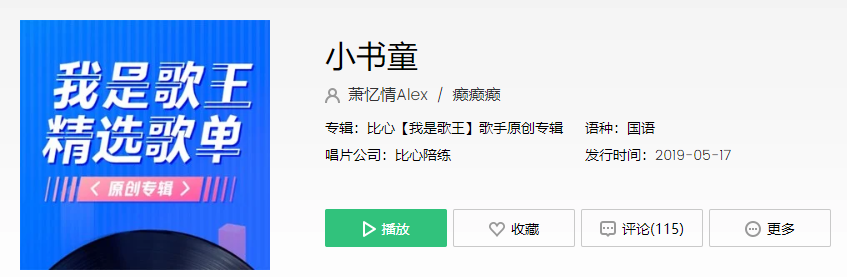 抖音感情被浪费好过没人追市侩讲安慰爱吧没所谓是什么歌