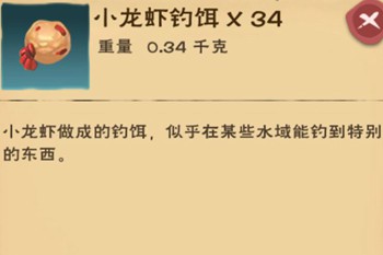 《创造与魔法》6月10日礼包兑换码