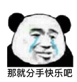 抖音脱双是什么梗