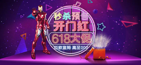 2020京东618保价使用攻略