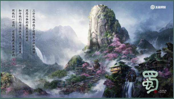 《王者荣耀》新英雄阿古朵上线时间介绍