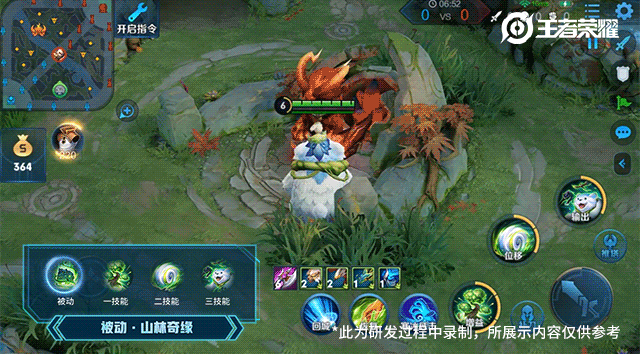 《王者荣耀》新英雄阿古朵上线时间介绍